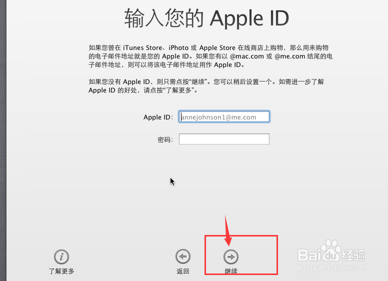 虚拟机能不能安装苹果系统?：[4]配置MAC系统