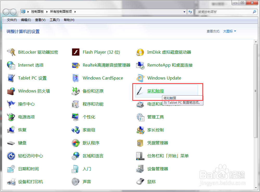 数位板、数位屏在PS、Sai笔刷掉压感解决方法