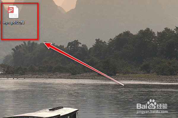 如何在PDF文档中选择裁剪功能呢?