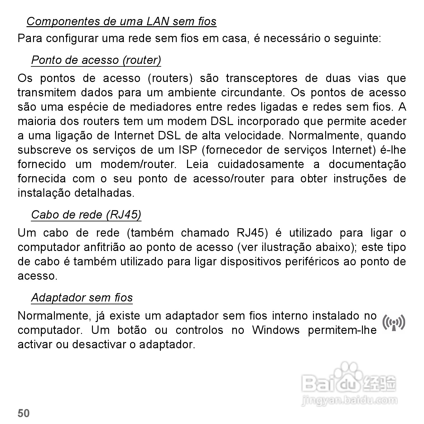 捷威Gateway VG50HC笔记本电脑使用说明书:[42]