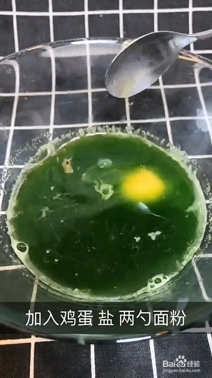 黄瓜饼怎么做？