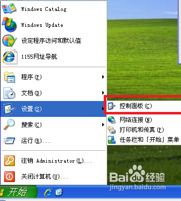 如何实现局域网内文件共享