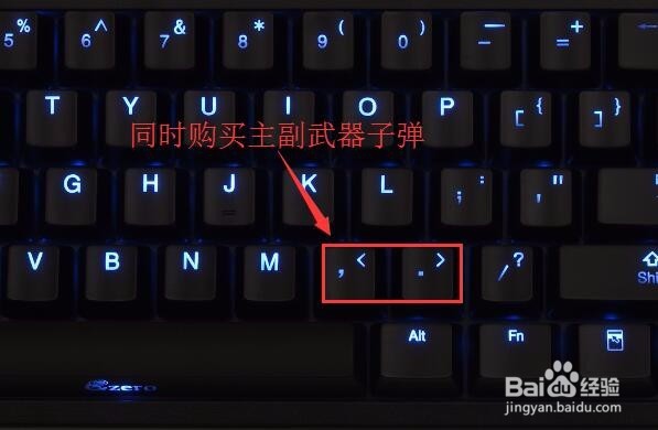 cs1.6怎么买子弹