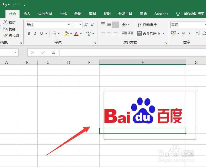 Excel让图片随单元格改变 图片随单元格大小变化