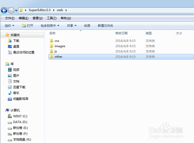 怎么隐藏文件跟显现文件？