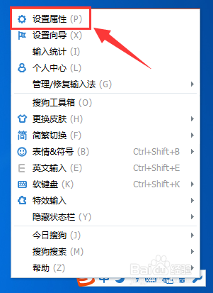 云拼音怎么卸载