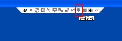 如何使用网络人远程屏幕控制功能？
