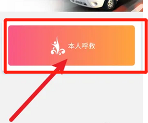 苏周到如何一键呼救120