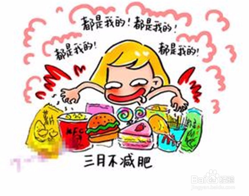 虚胖的妹纸要减肥先补脾