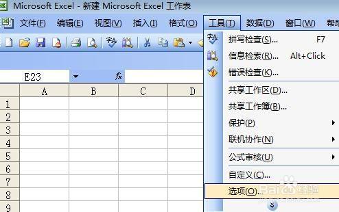 怎樣取消工作表的標籤?