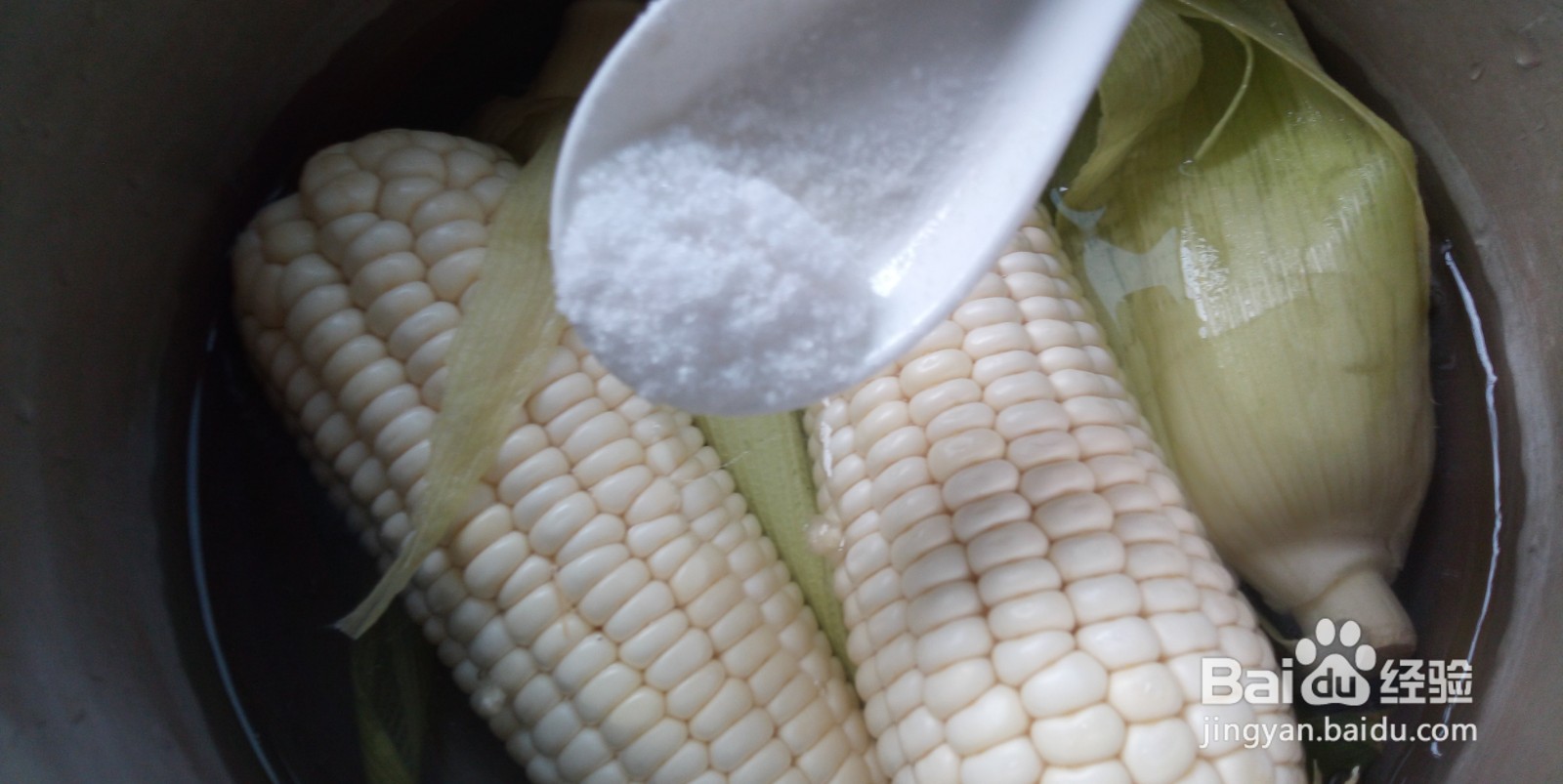 高压锅煮糯玉米的做法