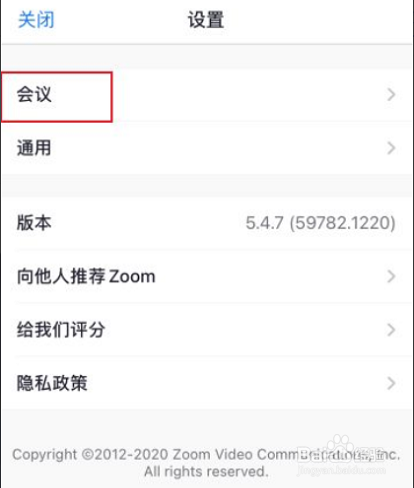 Zoom在哪里关闭名字显示