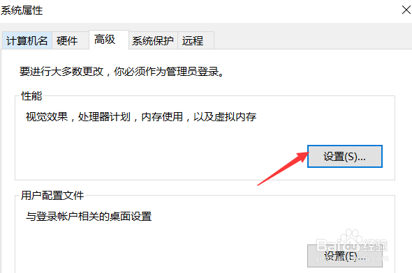 win10老是提示内存不足怎么办