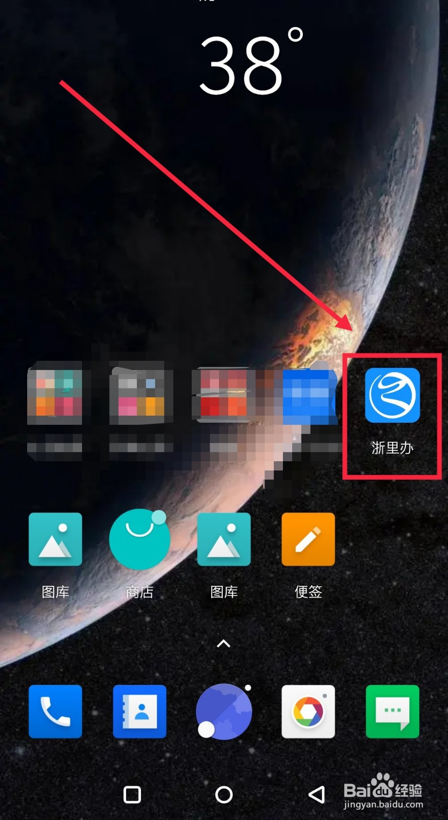 货运经营许可业务在浙里办怎么办理