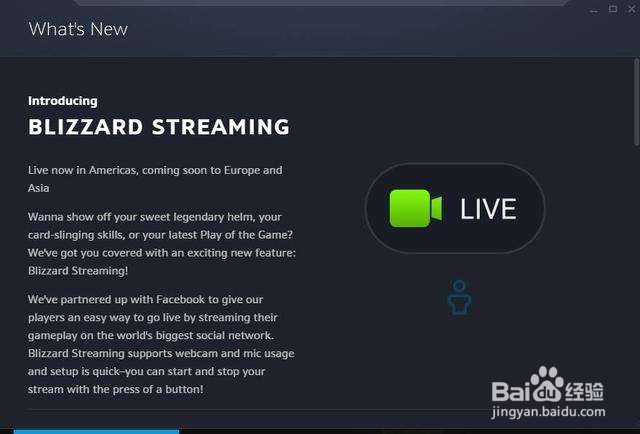 战网安装出错安装不了解决方法