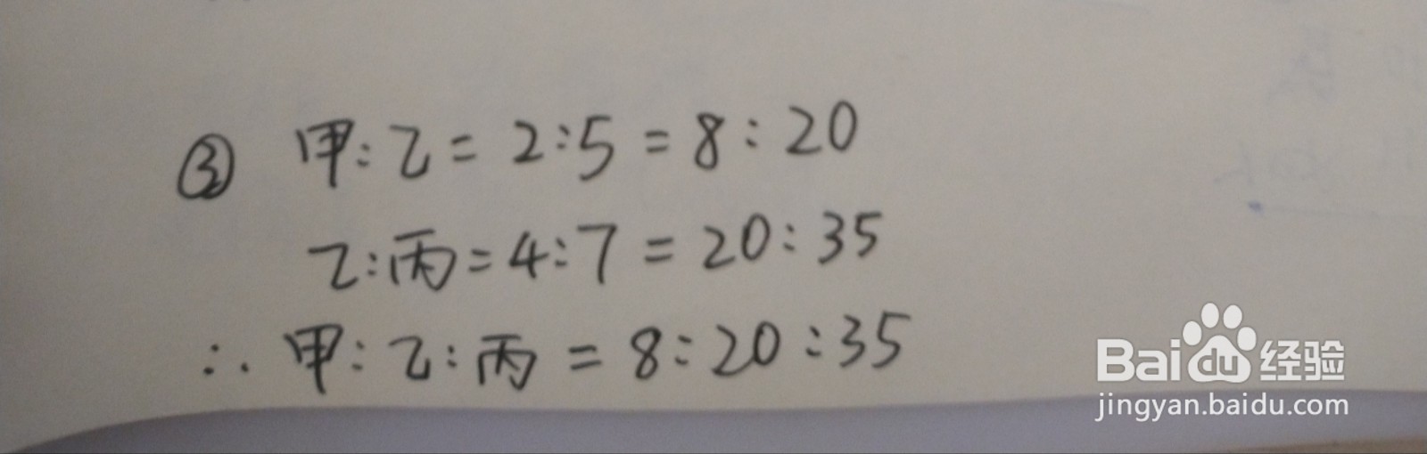 五年级通分怎么算