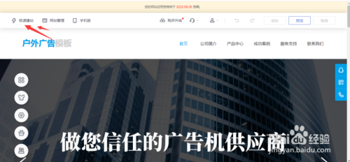 怎么搭建网站？