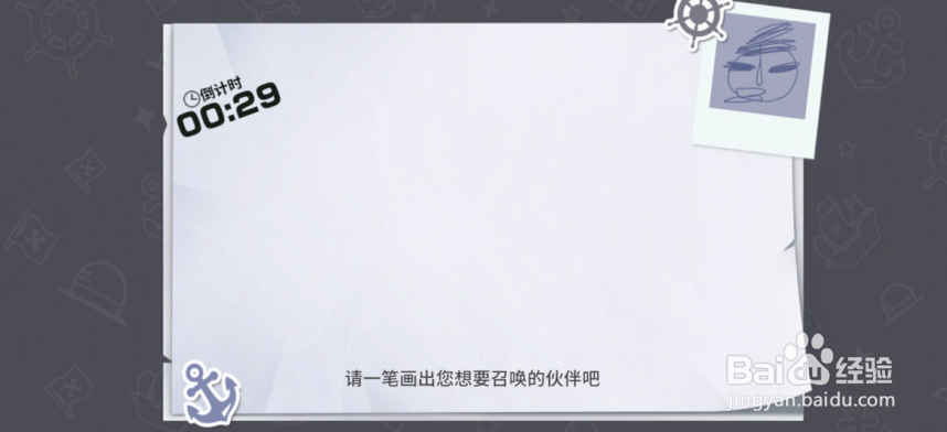 航海王热血航线怎么获得伙伴