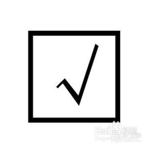 怎么更好的通过百度经验的审核?