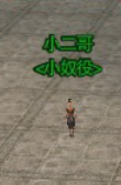 剑三任务《美人图·潜行》怎么玩