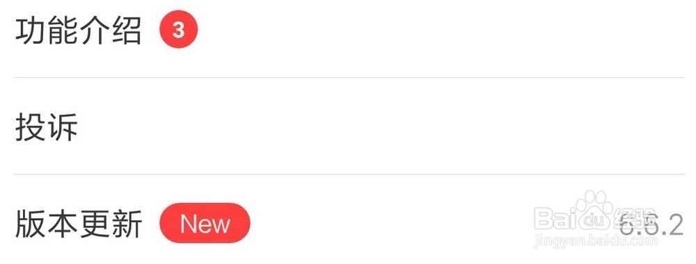 怎么更新微信？