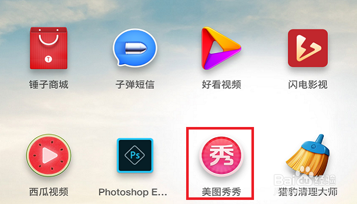 如何使用手机修改图片的大小?