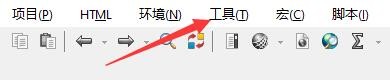 RJ TextED如何设置启用智能粘贴