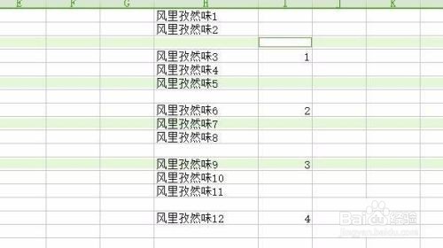 Excel表格怎么批量隔行插入N行