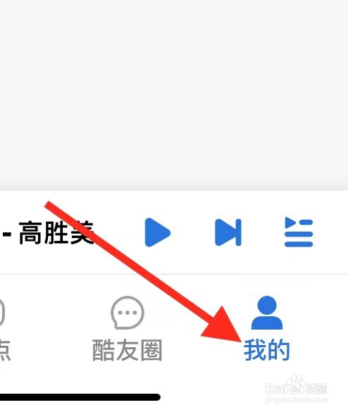酷狗大字版在哪开启青少年模式