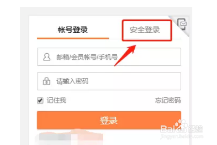如何在微博网页版查看异常登录记录