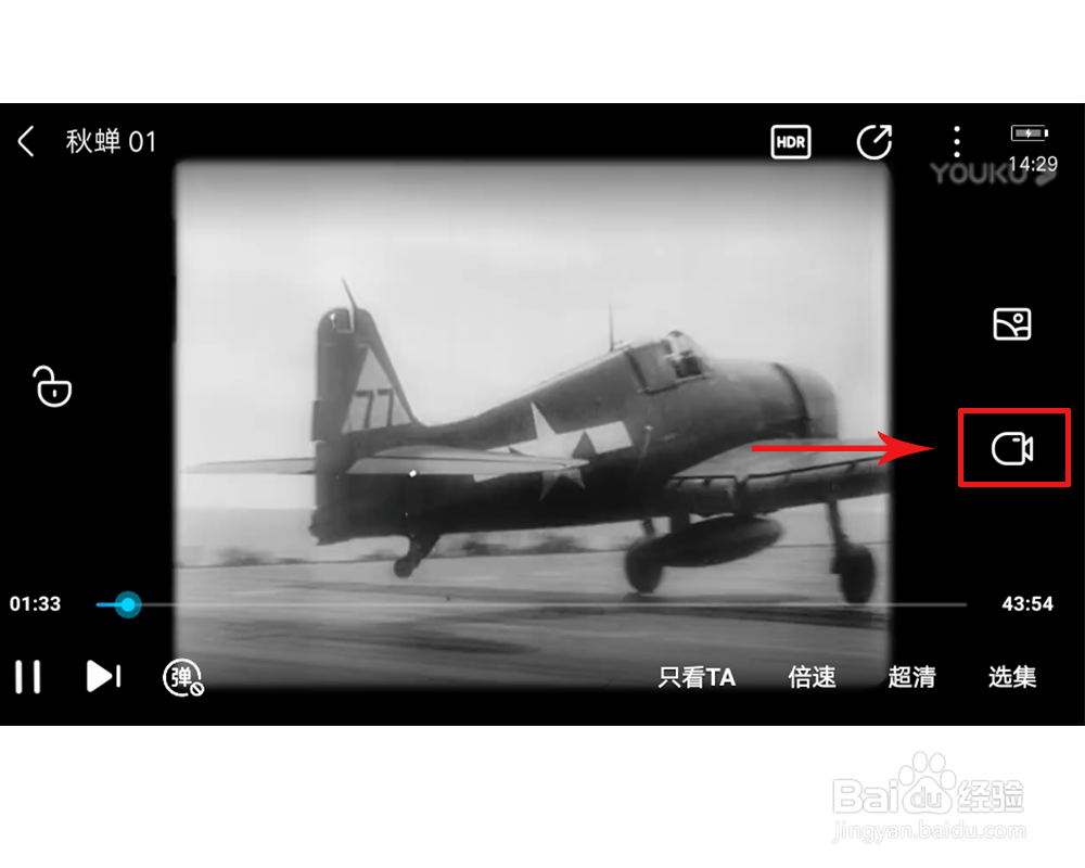 如何把电视剧的视频截下来发抖音