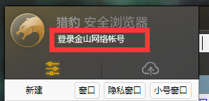 网吧、机房上网怎样“不”频繁输入密码