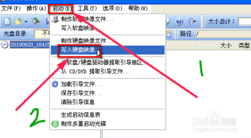deepin新手教程