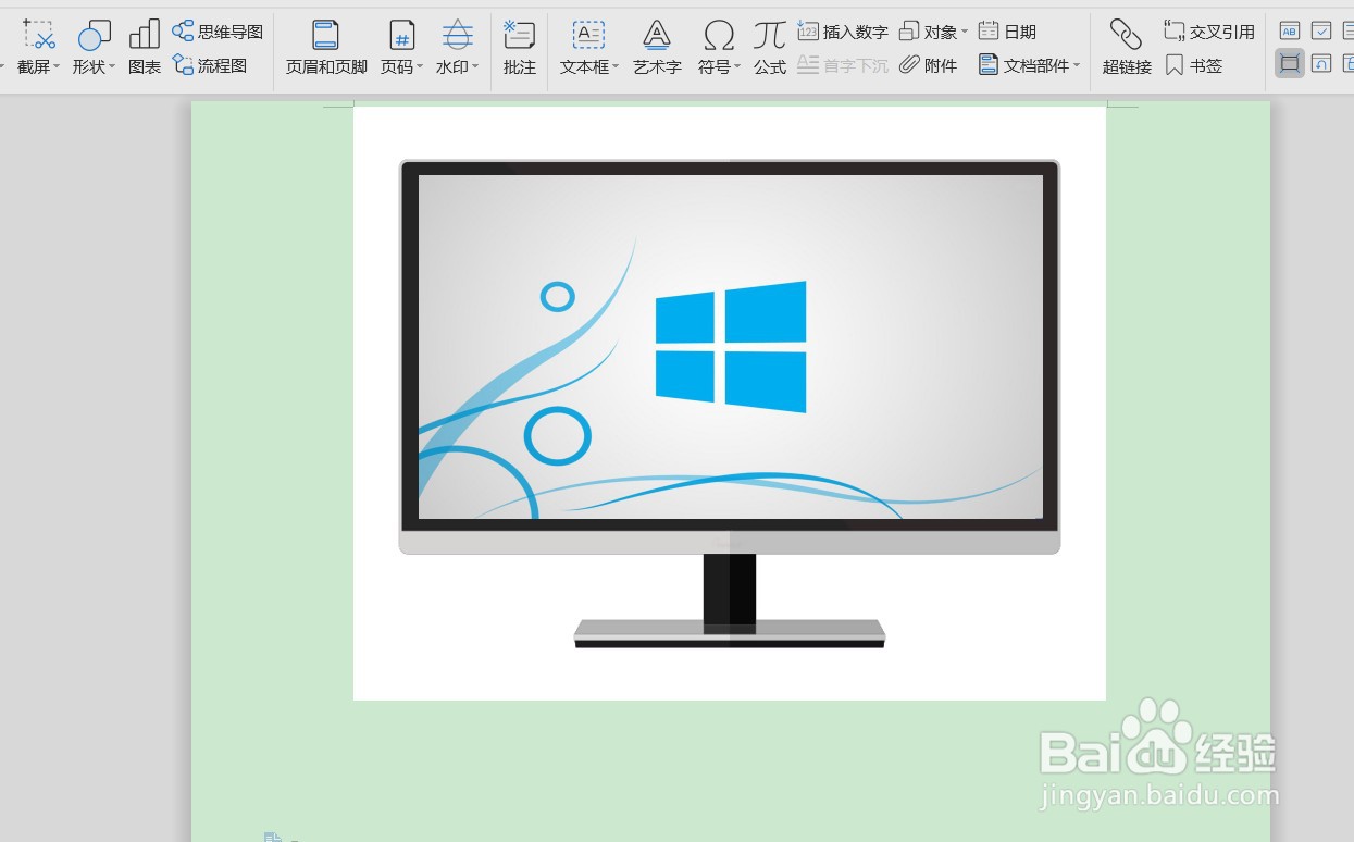 Word文档里面怎么把两张图片组合成一张
