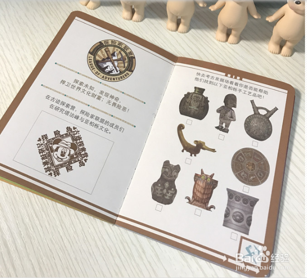 上海迪士尼游玩护照领取攻略？