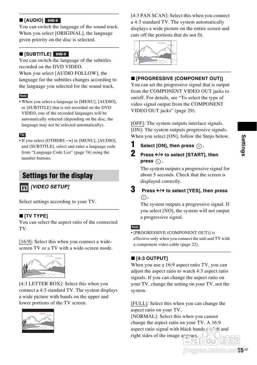 SONY DAV-DZ170/DZ171/DZ175音响用户手册:[3]