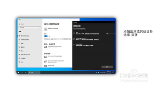 vivotws2怎么连接电脑