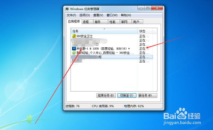 电脑突然死机了怎么办