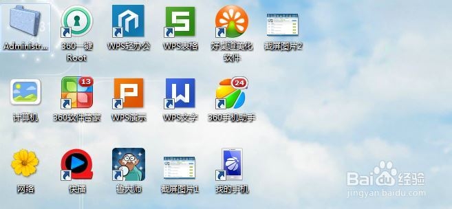 win7如何保存桌面主题图片_背景图片