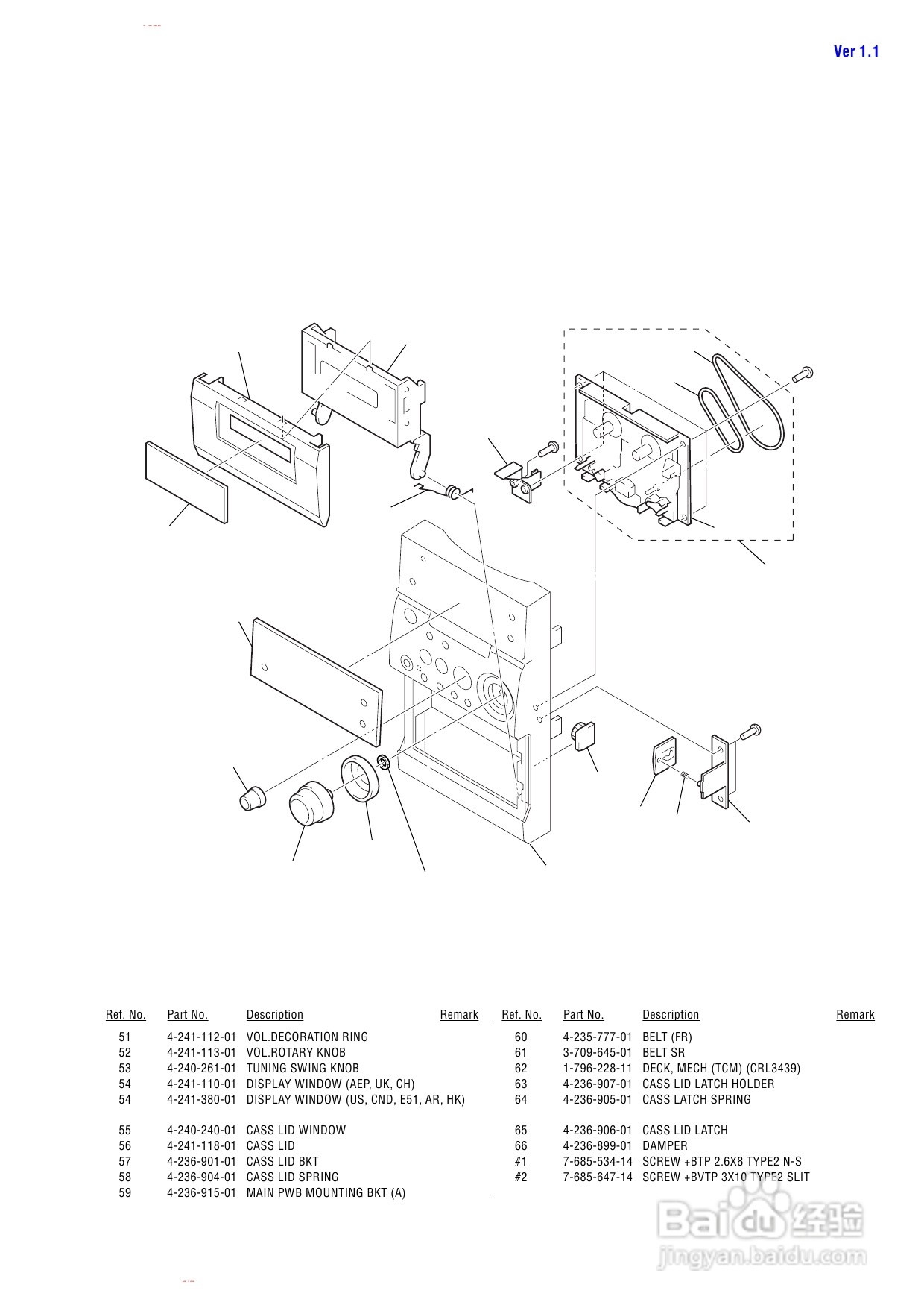 SONY HCD-EP505音响使用手册:[2]