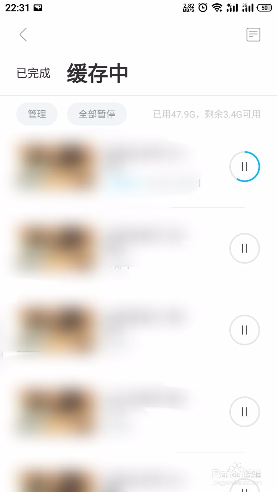 人人视频怎么下载视频