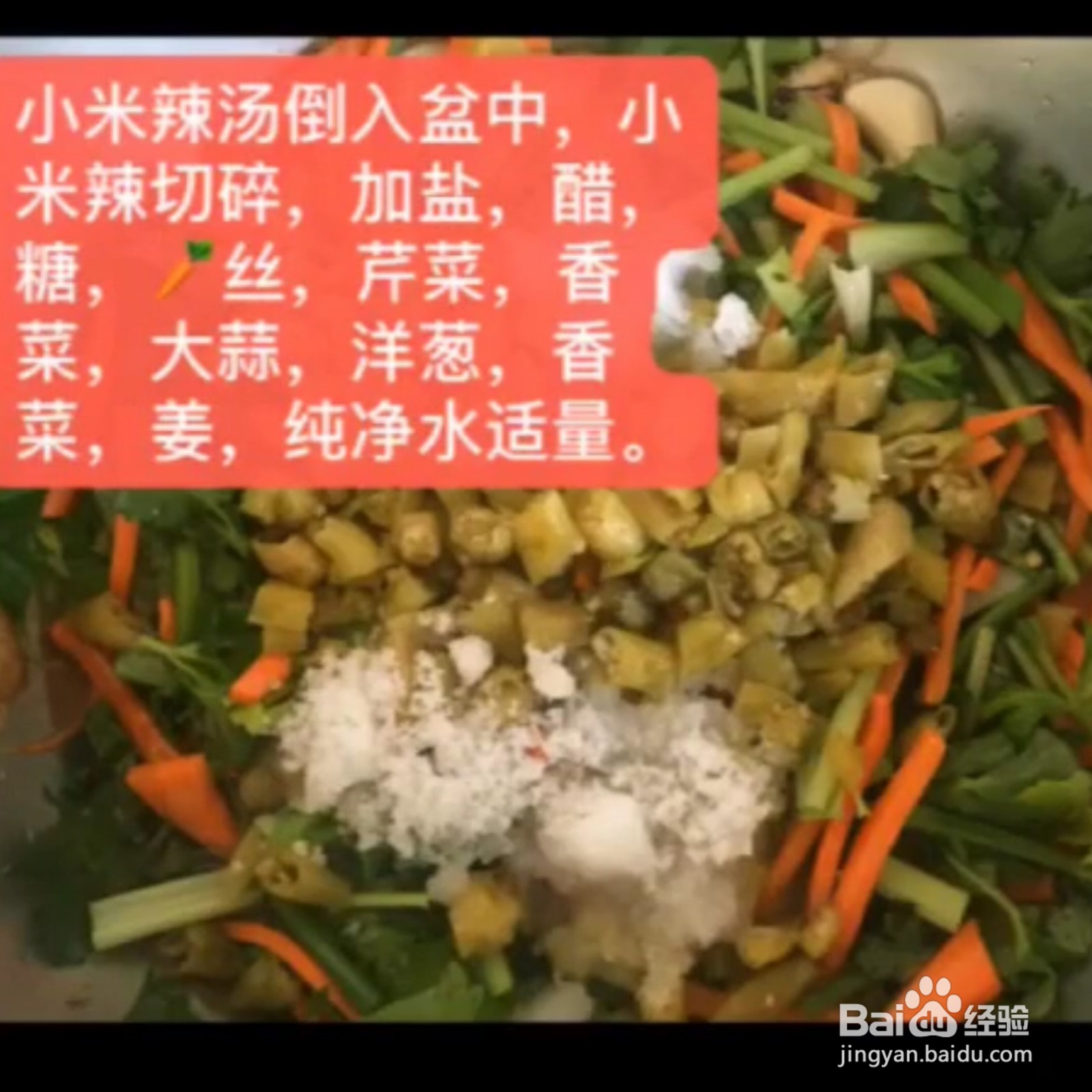 家常泡椒凤爪的做法~~~干净卫生,无敌好吃!
