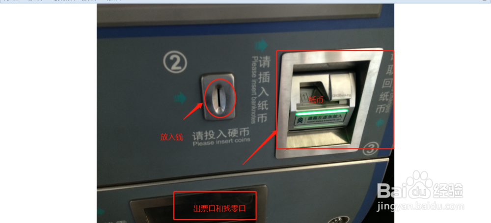 坐地铁怎么看方向？怎么才不会坐反？