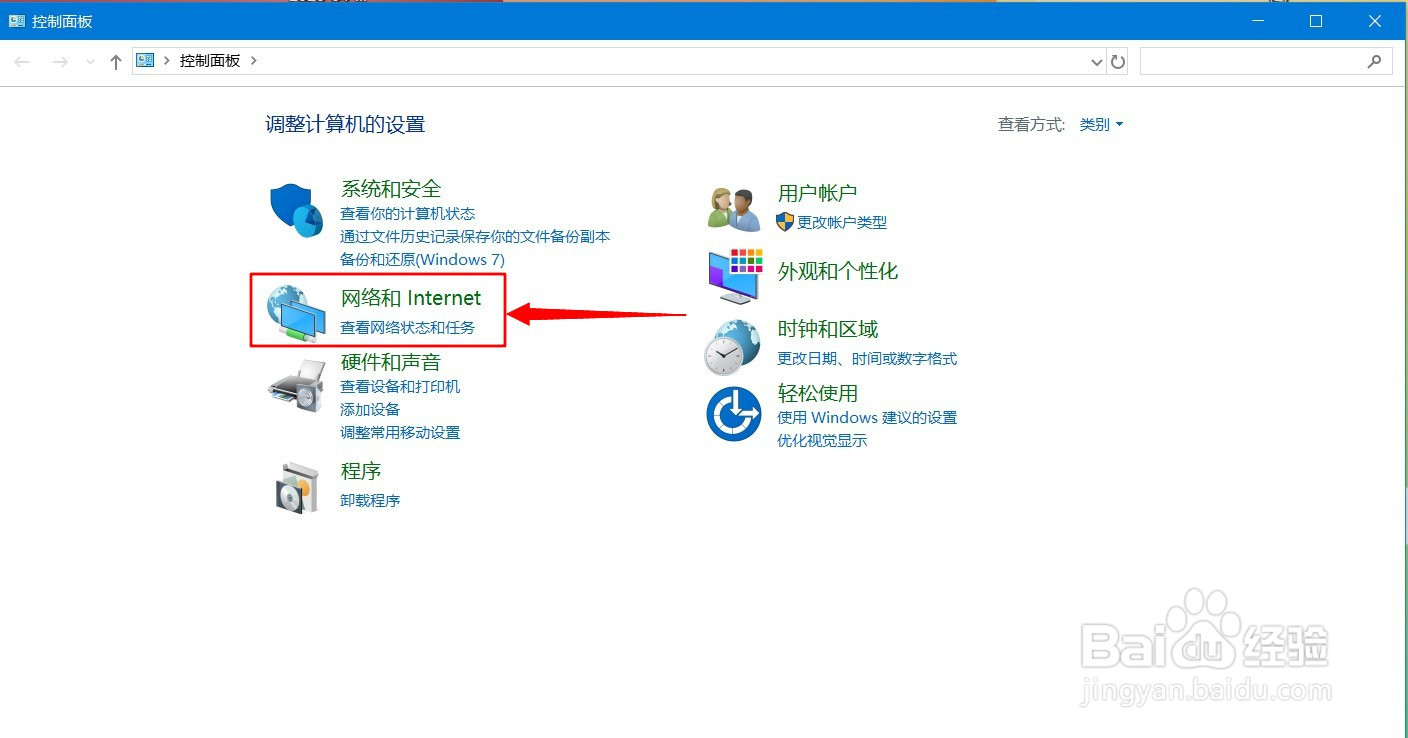 电脑怎样更改浏览器的主页