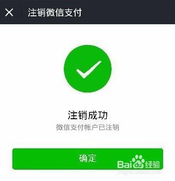 换手机号常用注意事项