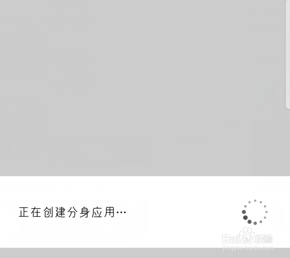 华为手机如何同时登陆两个微信或者QQ