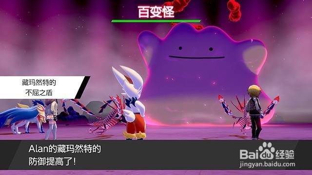 宝可梦剑盾捕捉技巧