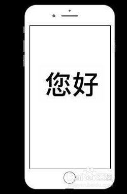 苹果手机一直白苹果开不了机