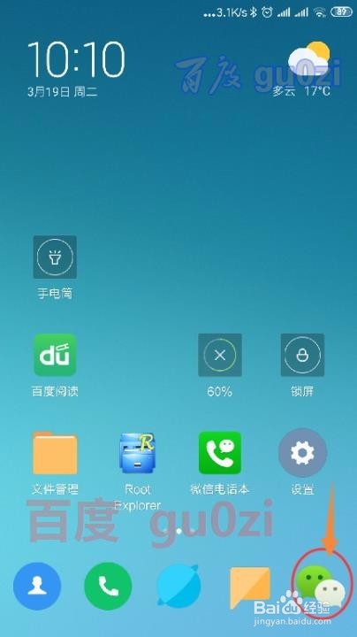 微信钱包怎么转帐到银行卡