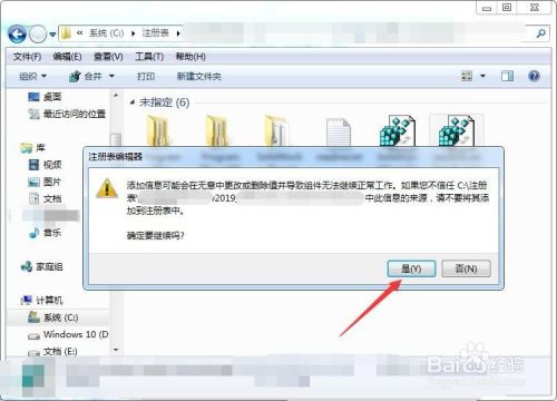 solidworks 2019 安装教程